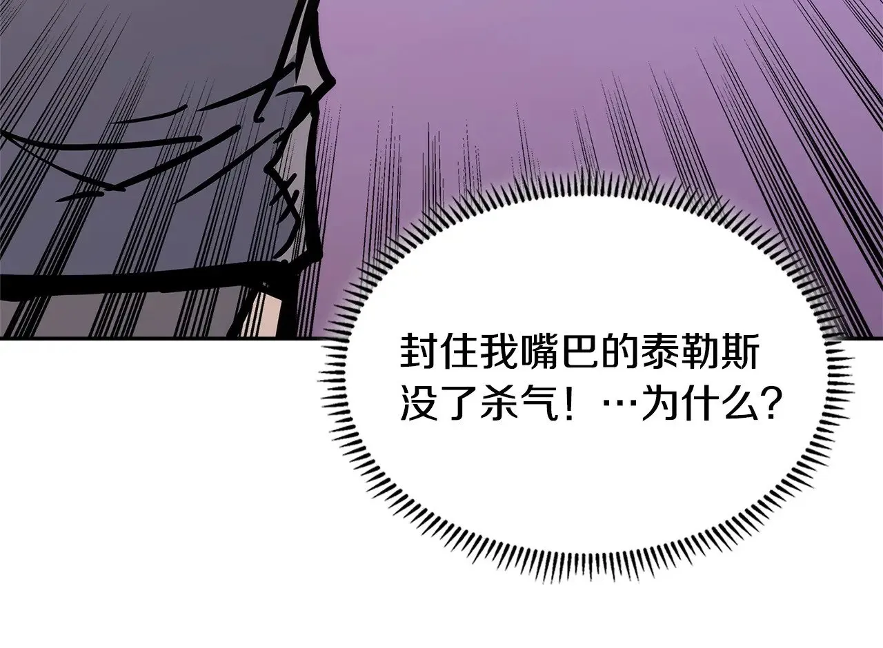 第50话 戳穿160