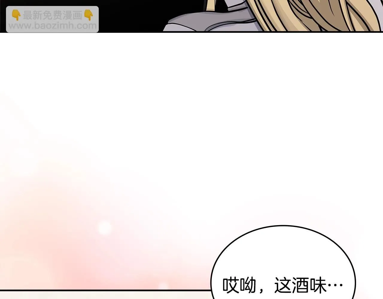 第59话 单身生涯结束了120