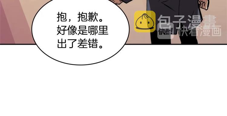 第4季第49话 下水道归来！147