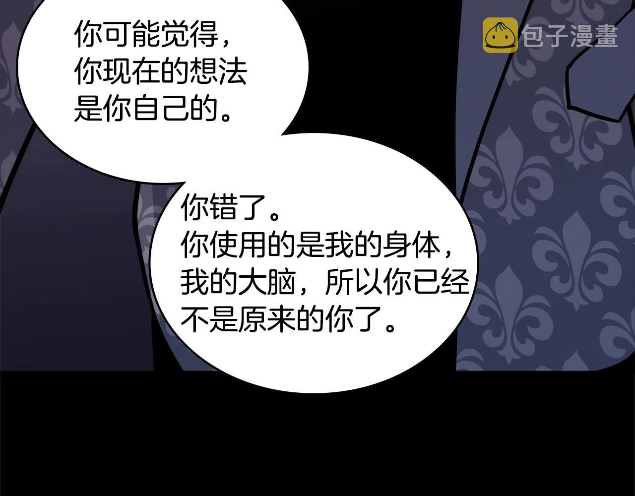 第4季第59话 恶的一面211