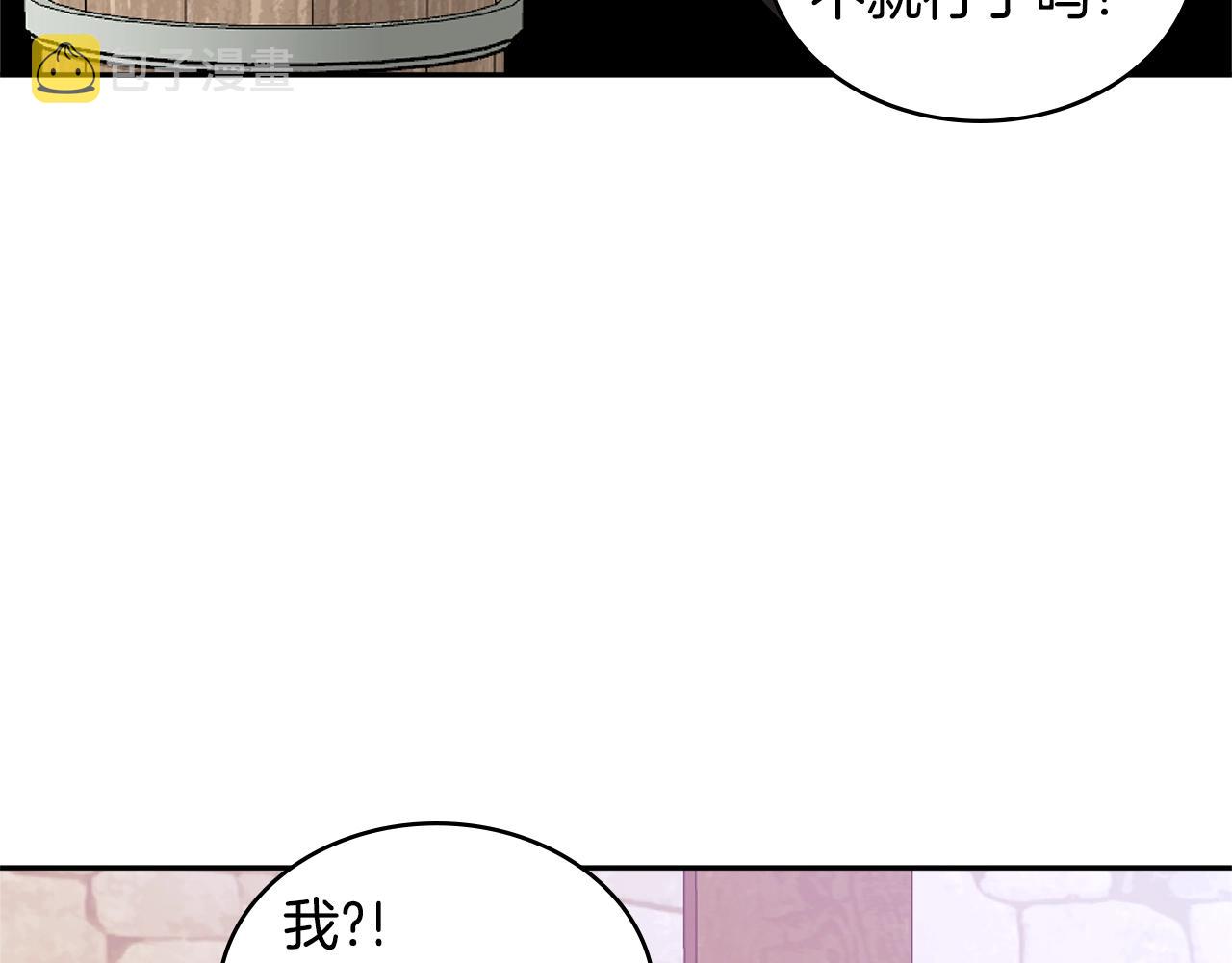第4季第15话 我好了！51
