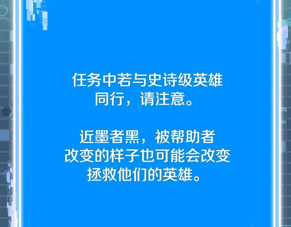 第40话 突发情况120