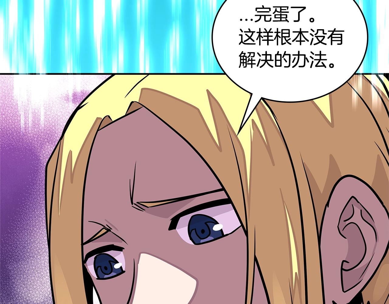 第3季第40话 深渊201