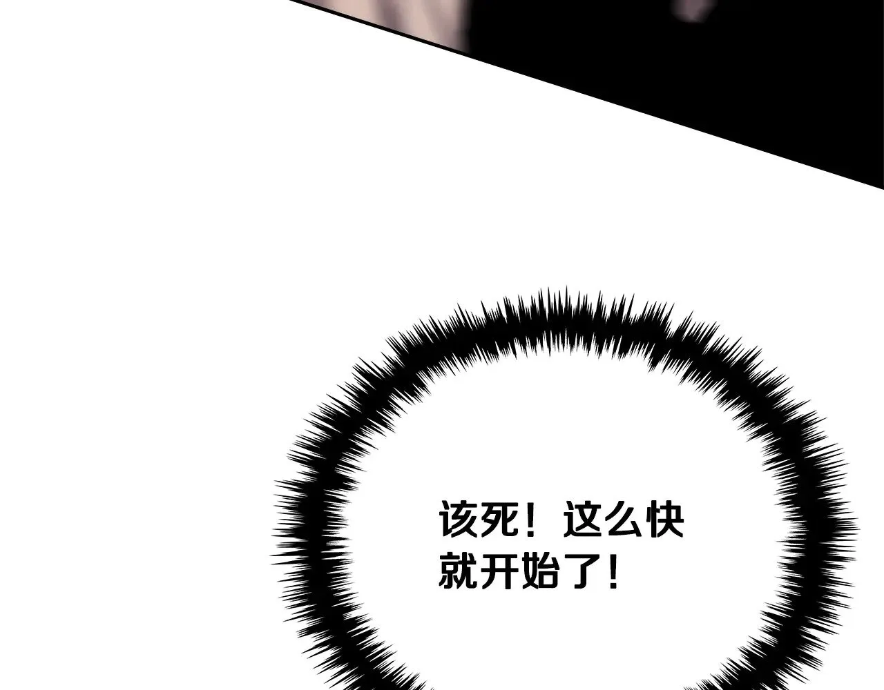 第55话 激战45