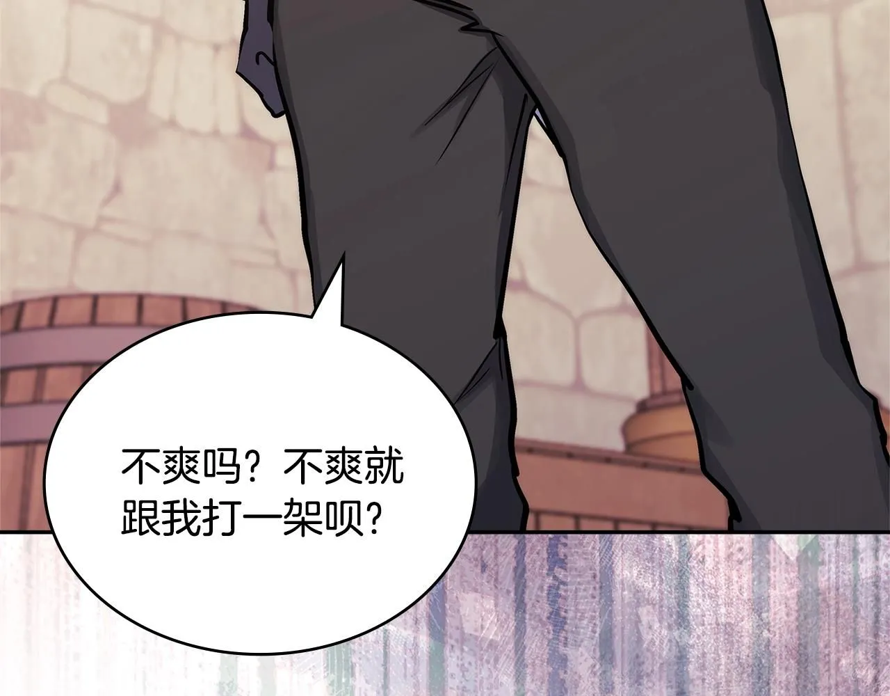 第8话 擦屁股38