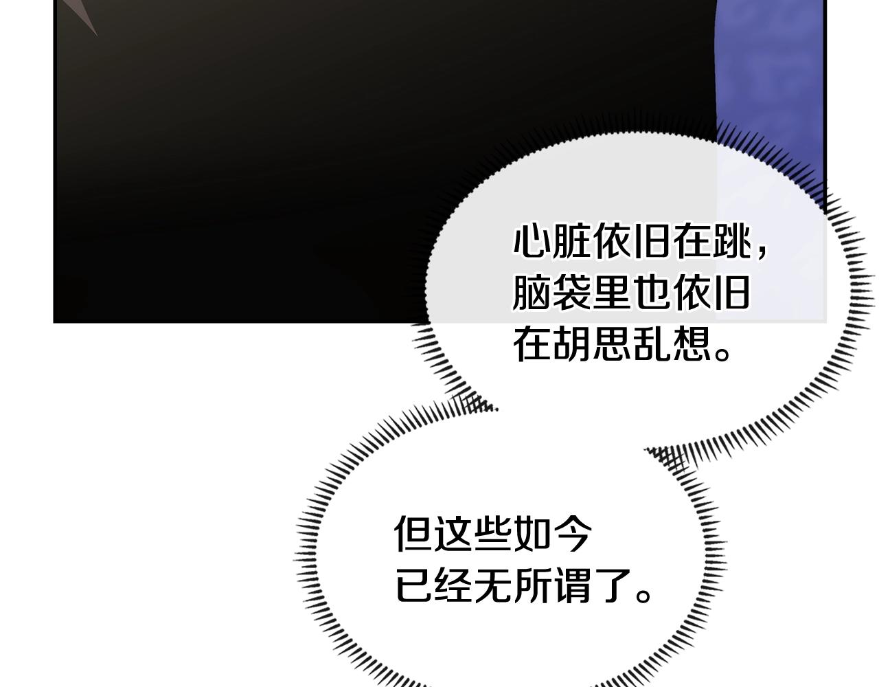 第29话 你相信光吗91