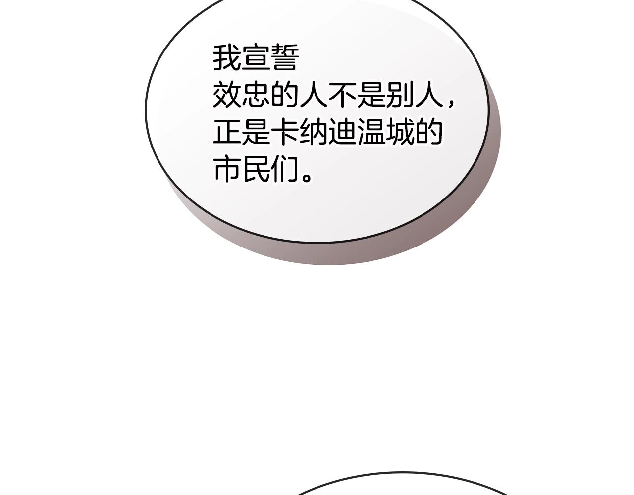 第3季第6话 骑士142