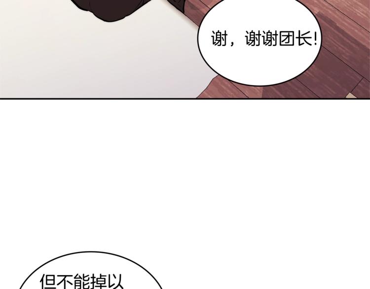 第4季第41话 背叛70