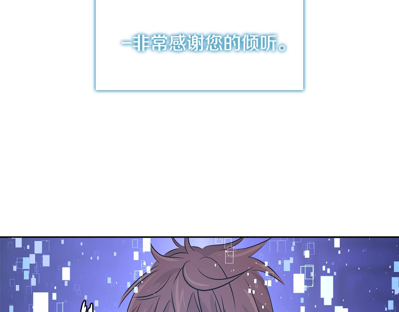 第2季第16话 中长期任务151