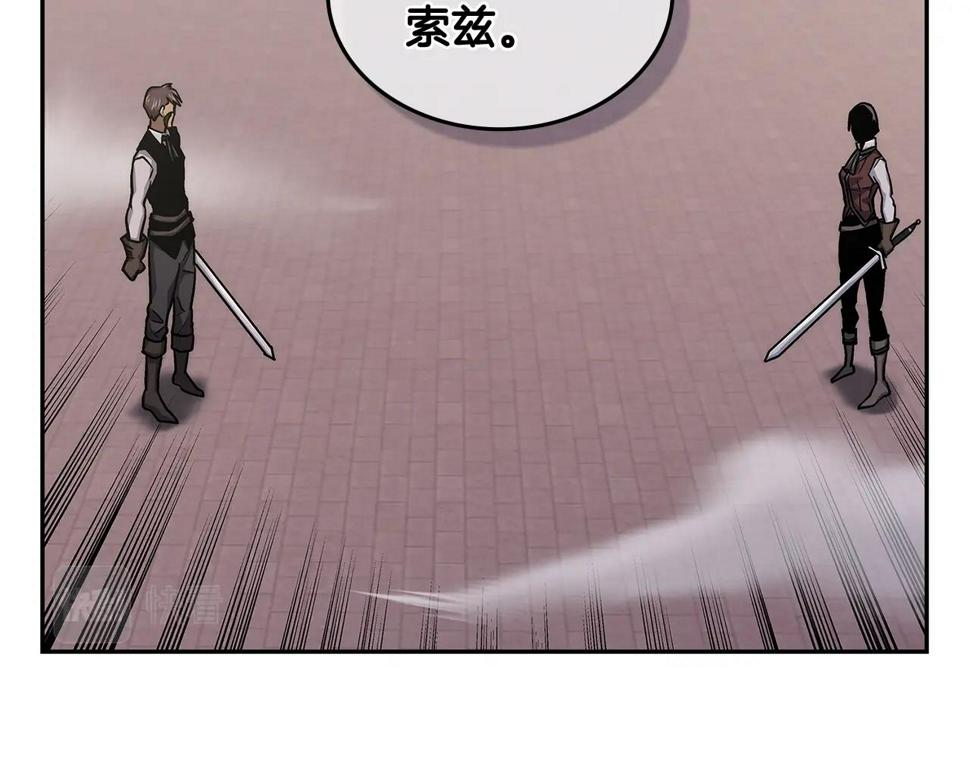 第36话 失败50