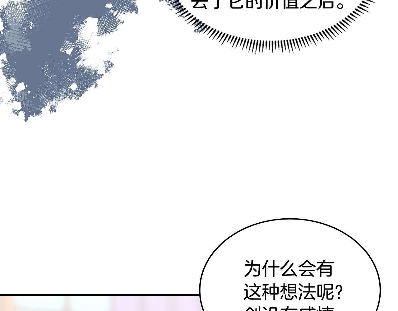 第28话 命运137
