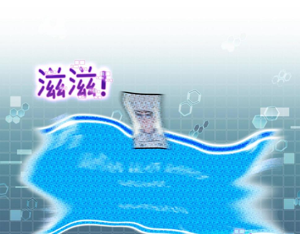 第42话 限制96