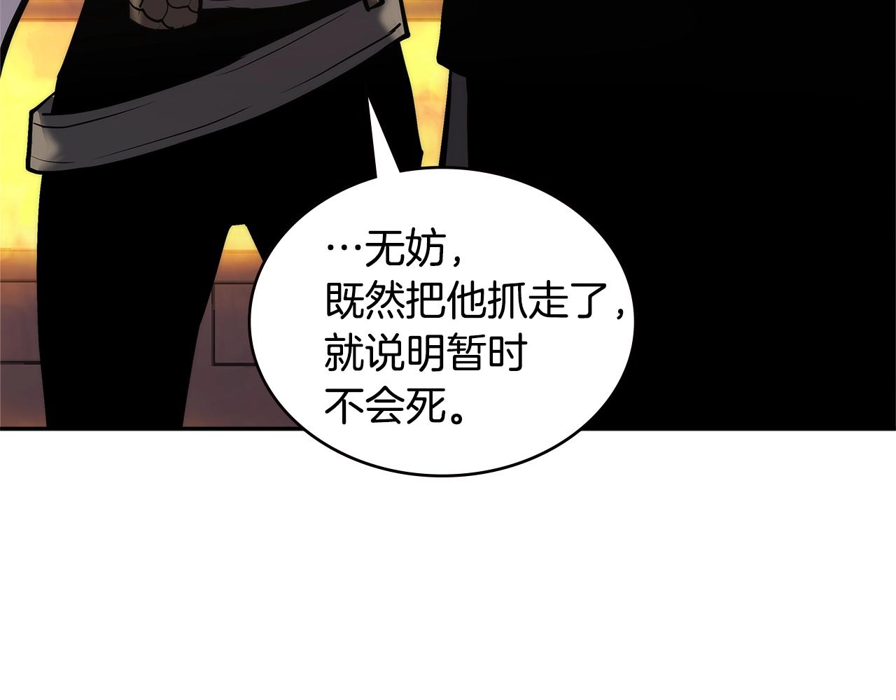 第4季第64话 失策20