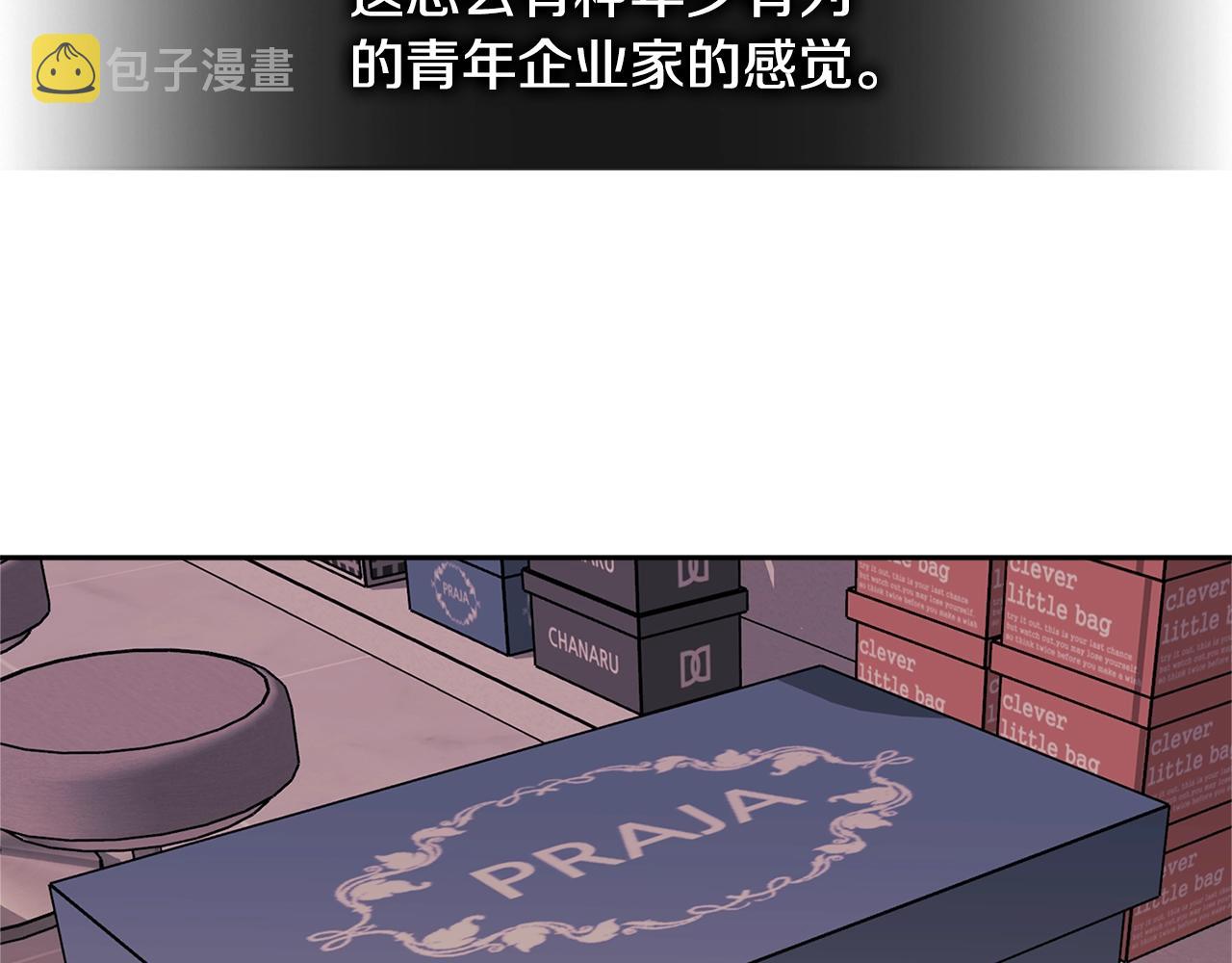 第3季第30话 家人38