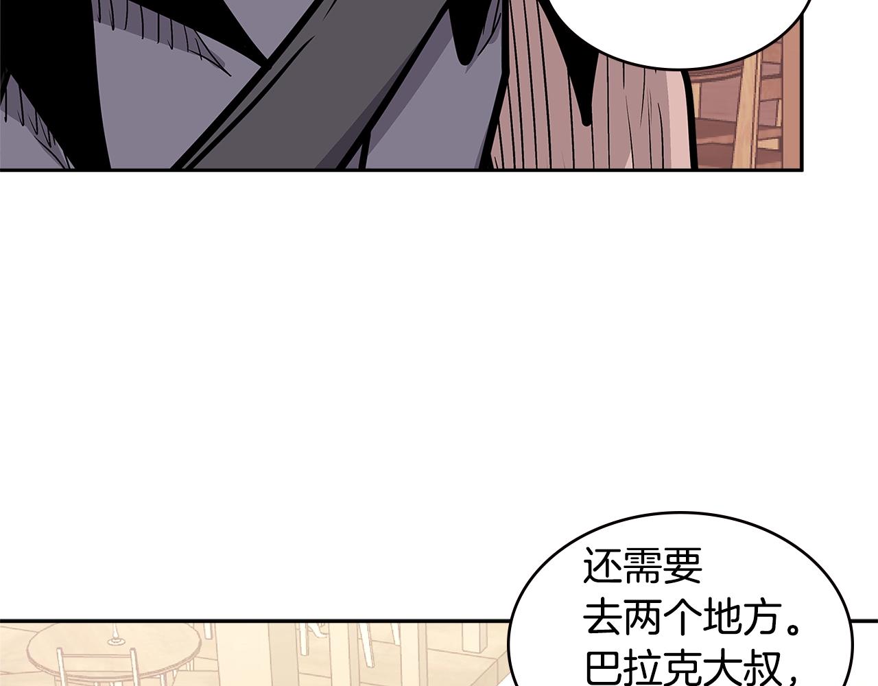 第4季第28话 投资70