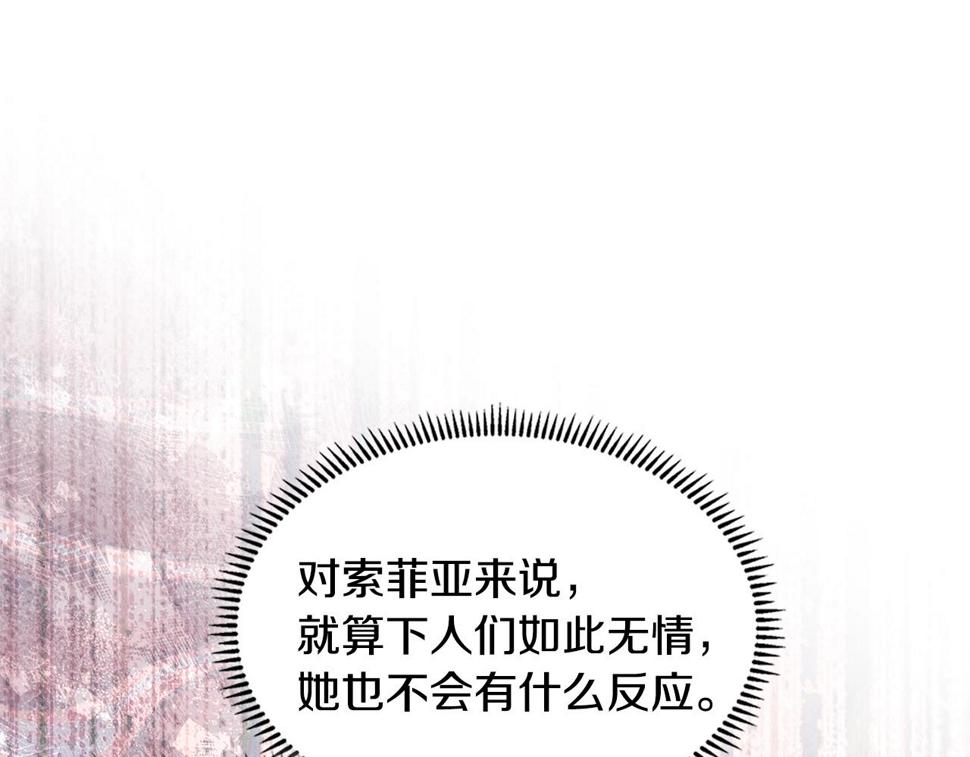 第38话 情况变有利了？191