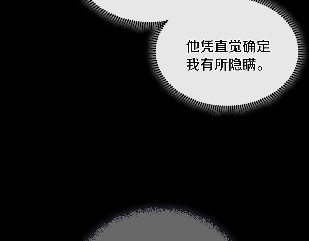 第4季第6话 弹劾202