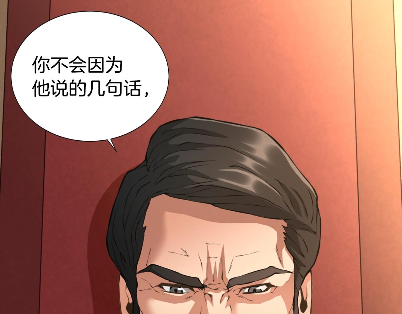 第18话 直面我！53