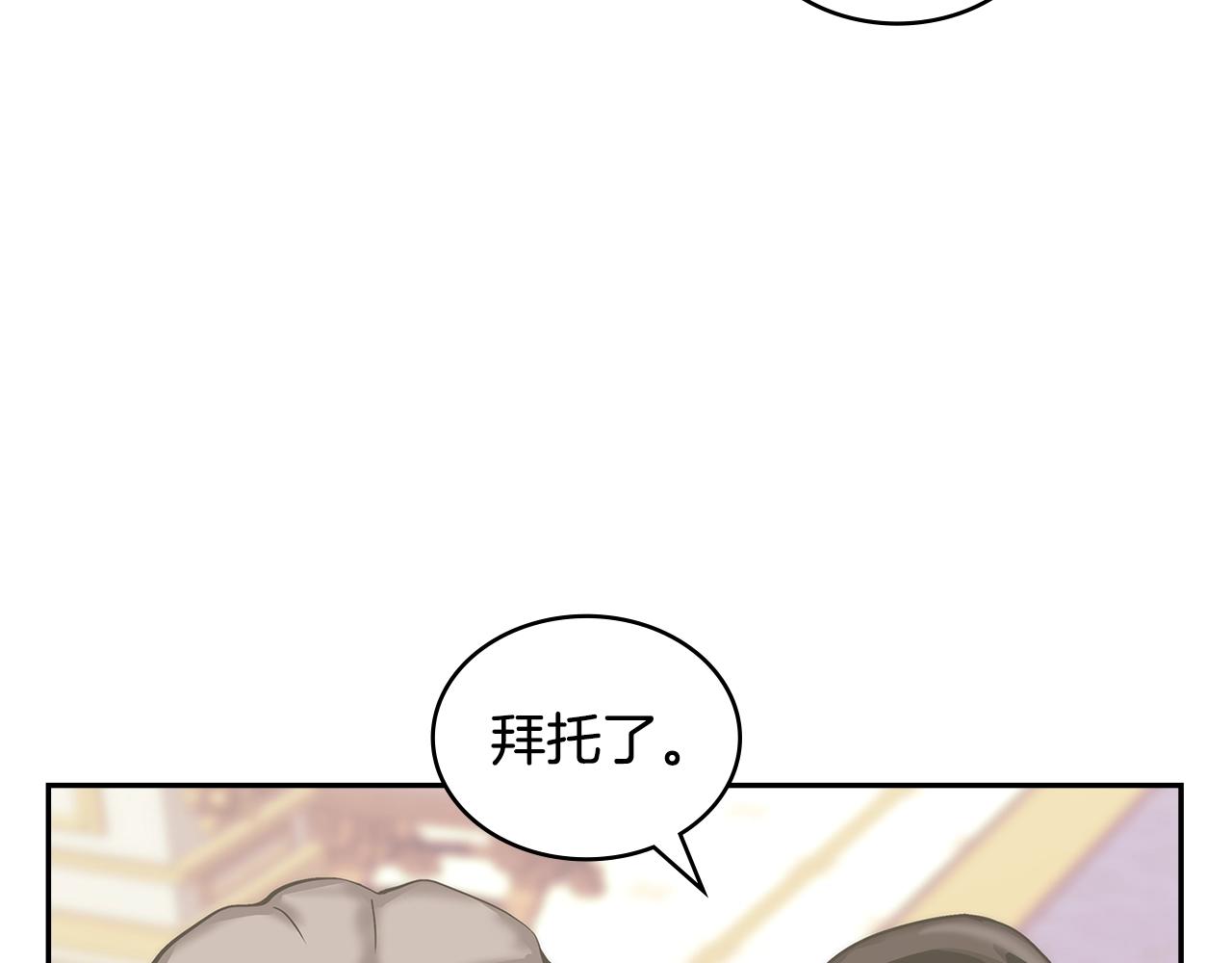 第31话 伯爵的反常113