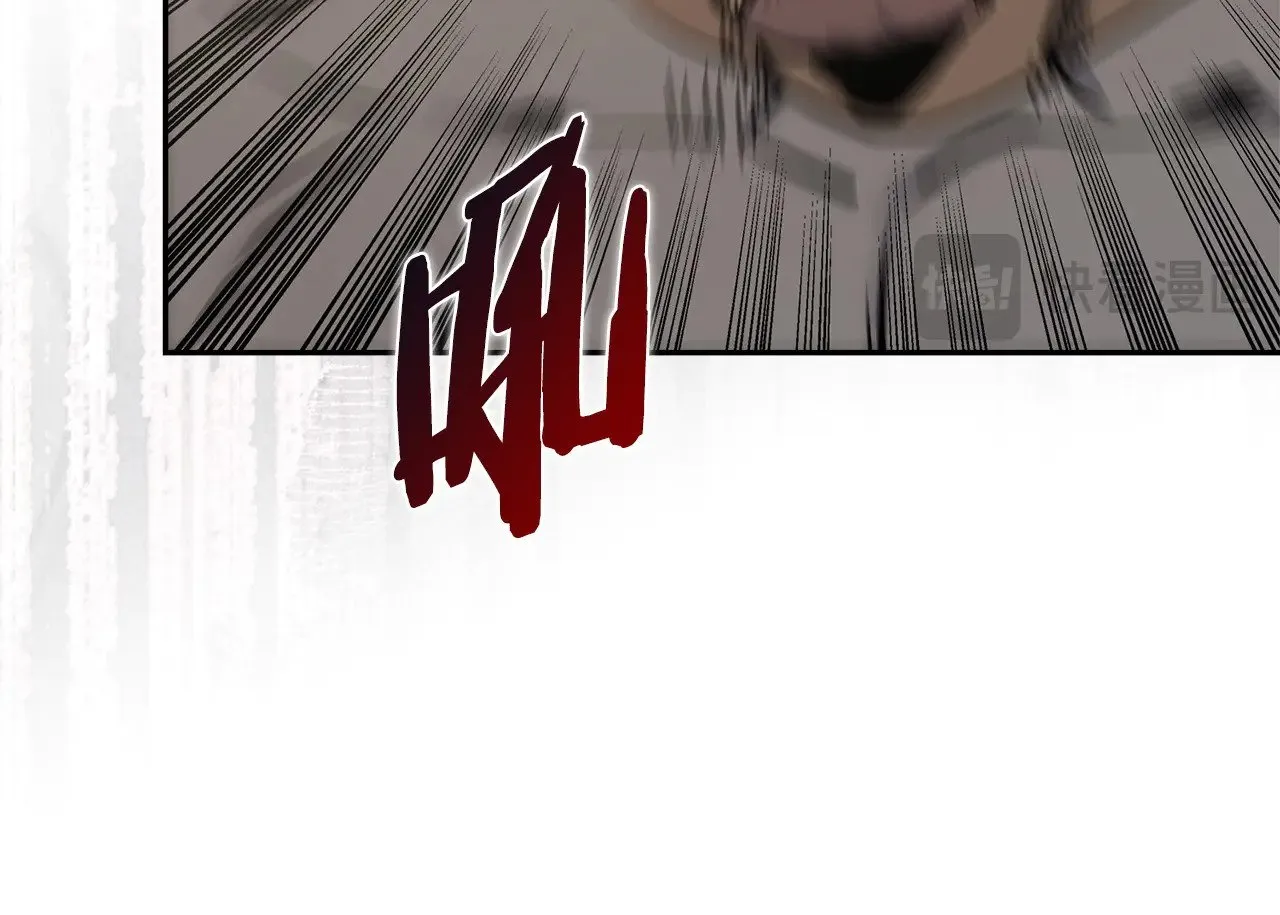 第43话 领主的真面目137