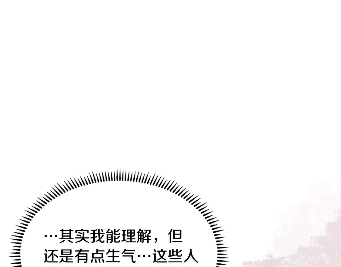 第40话 突发情况50