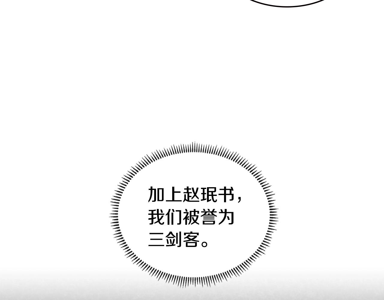 第3季第37话 哈，幼稚51
