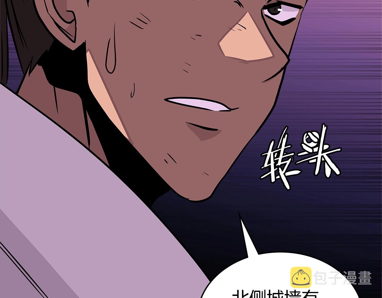 第3季第22话 上当了吧！115