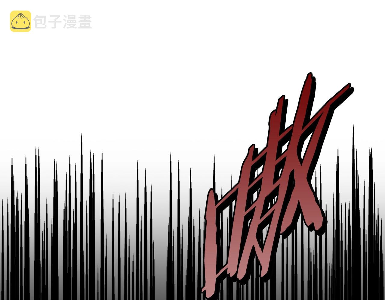 第3季第16话 矮人！9