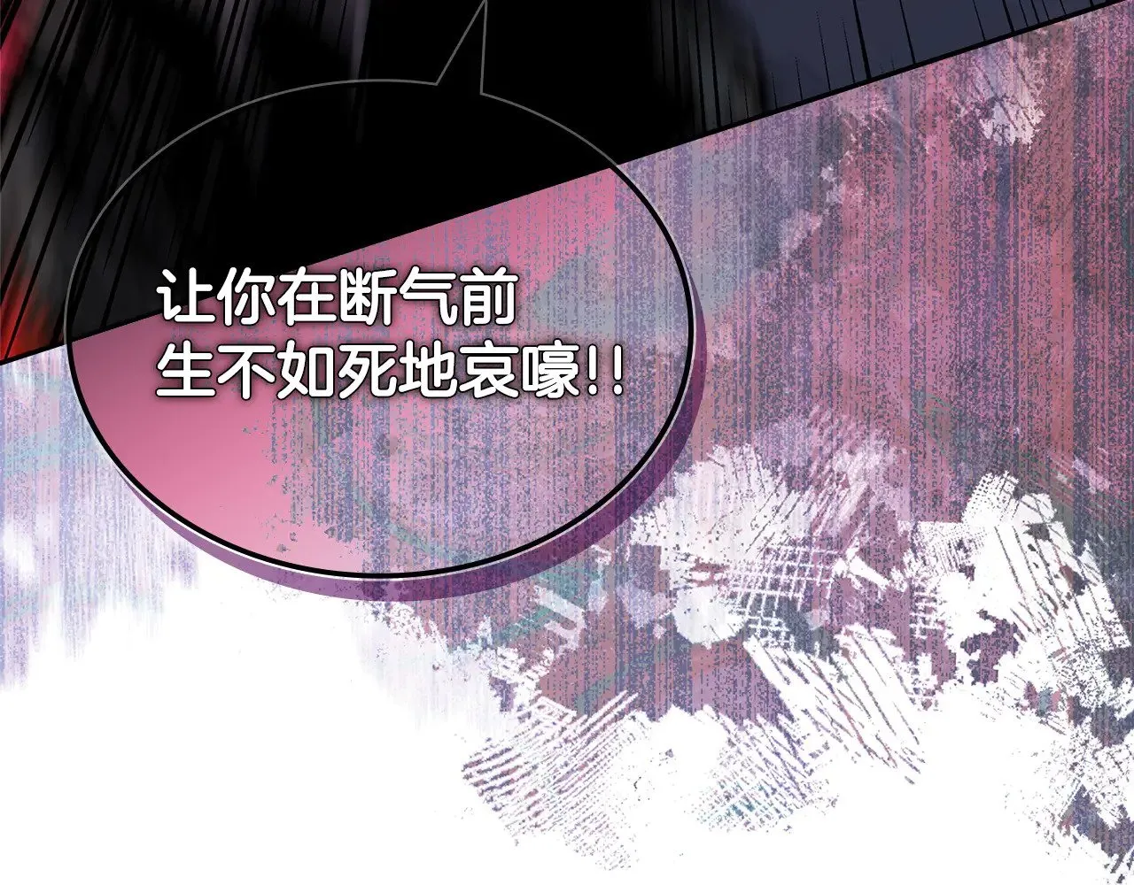第45话 相反意见181