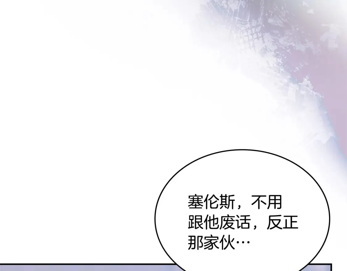 第31话 正面对峙130