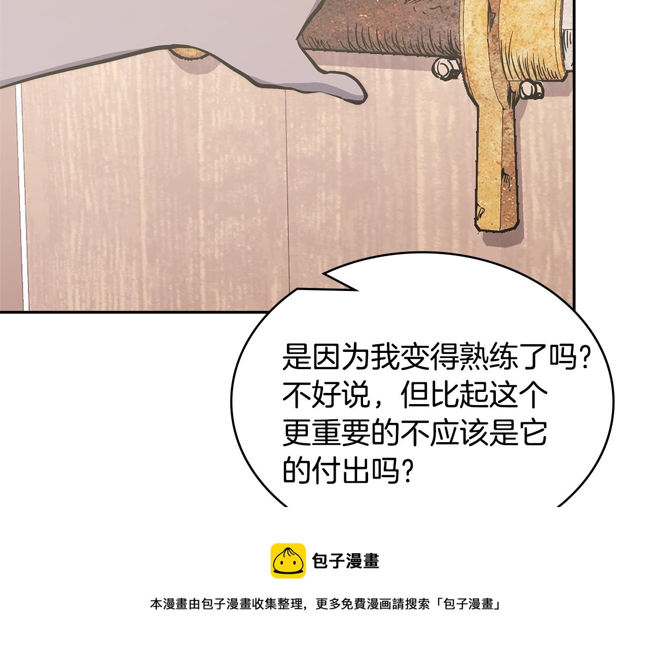 第28话 命运147