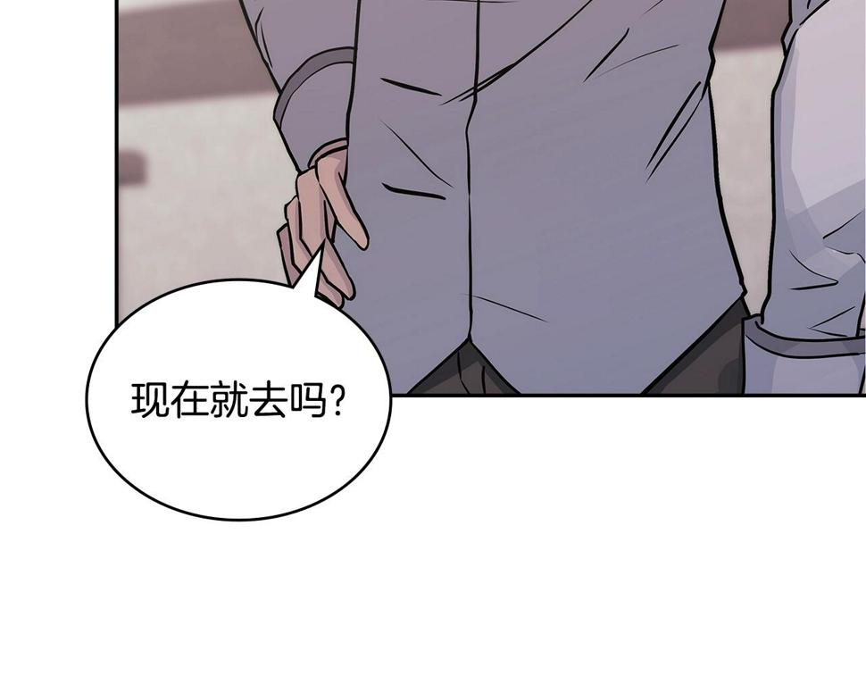 第40话 恋爱脑185