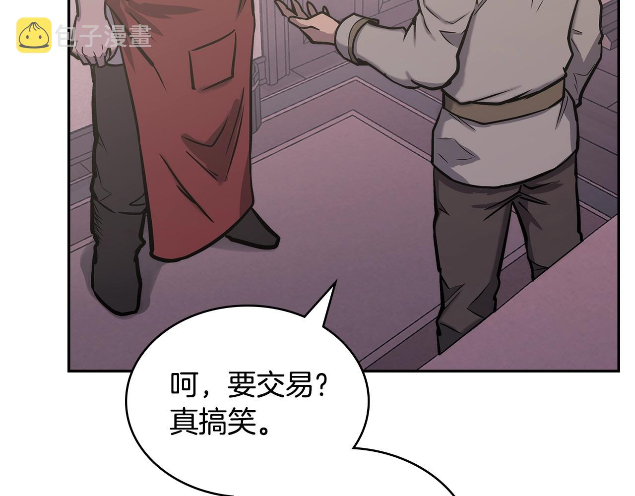 第19话 绑票148