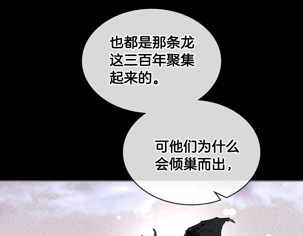第2季第31话 主角126