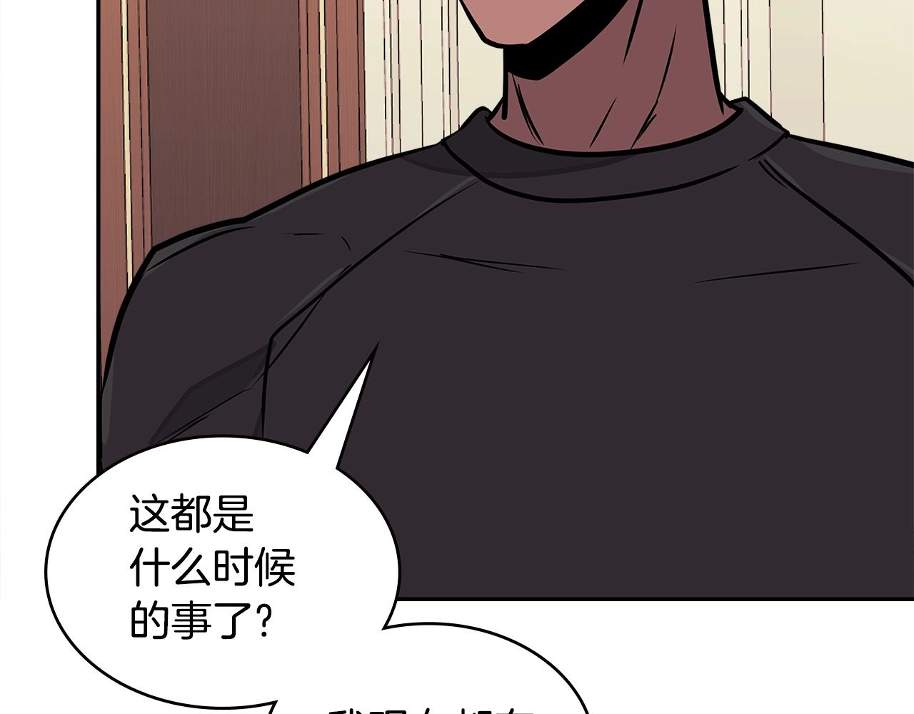 第3季第37话 哈，幼稚68