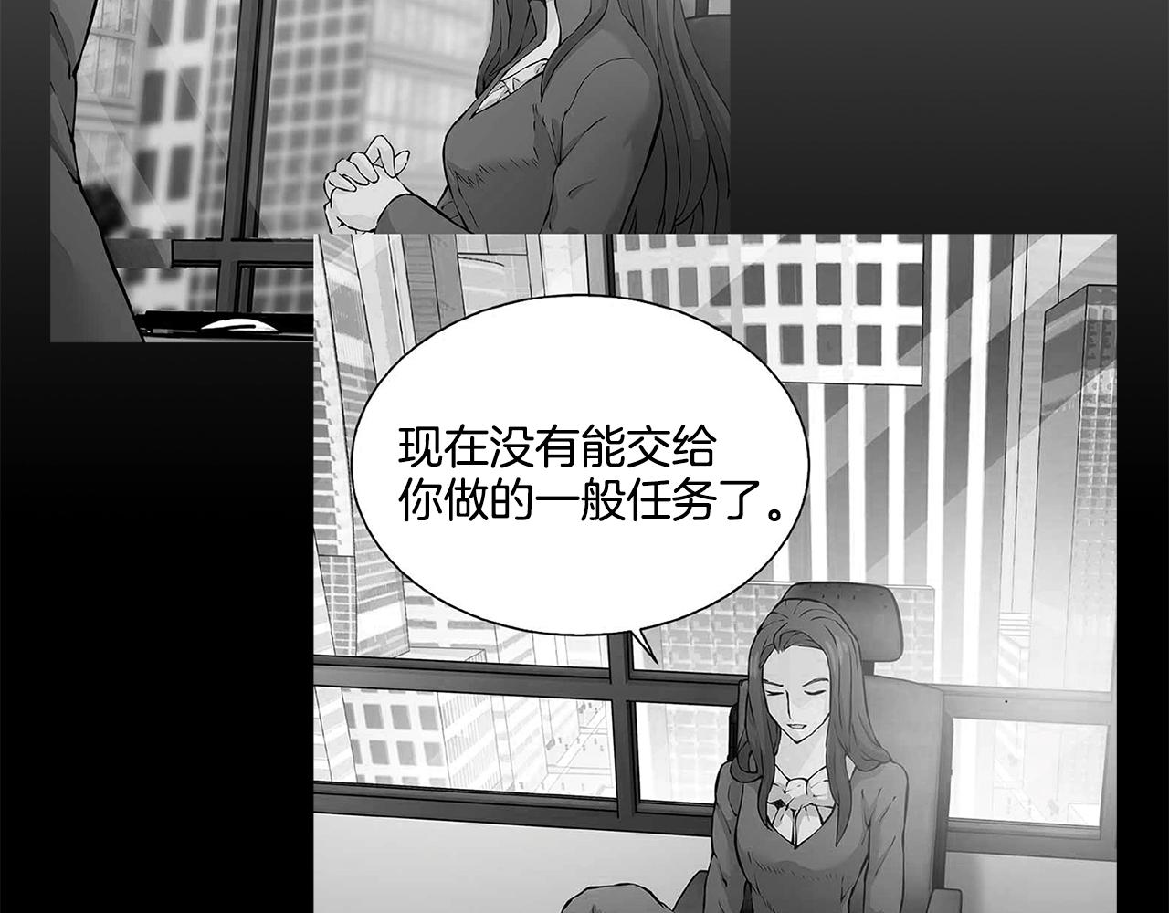 第2季第2话 控制85