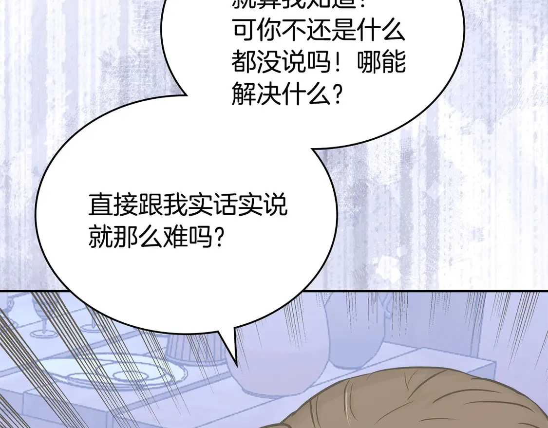 第37话 真正的心结27