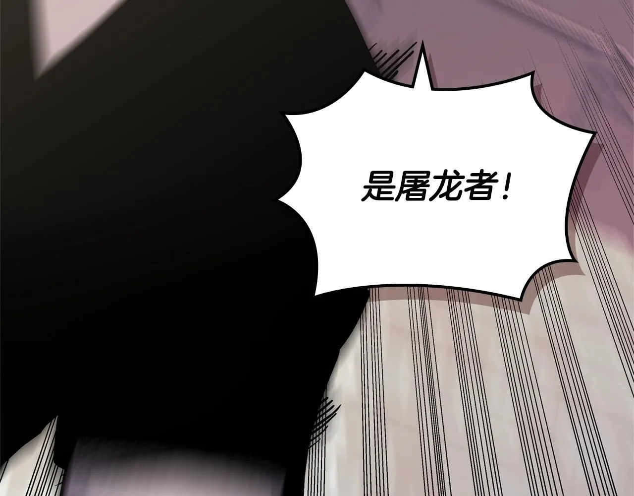 第3话 心上人118