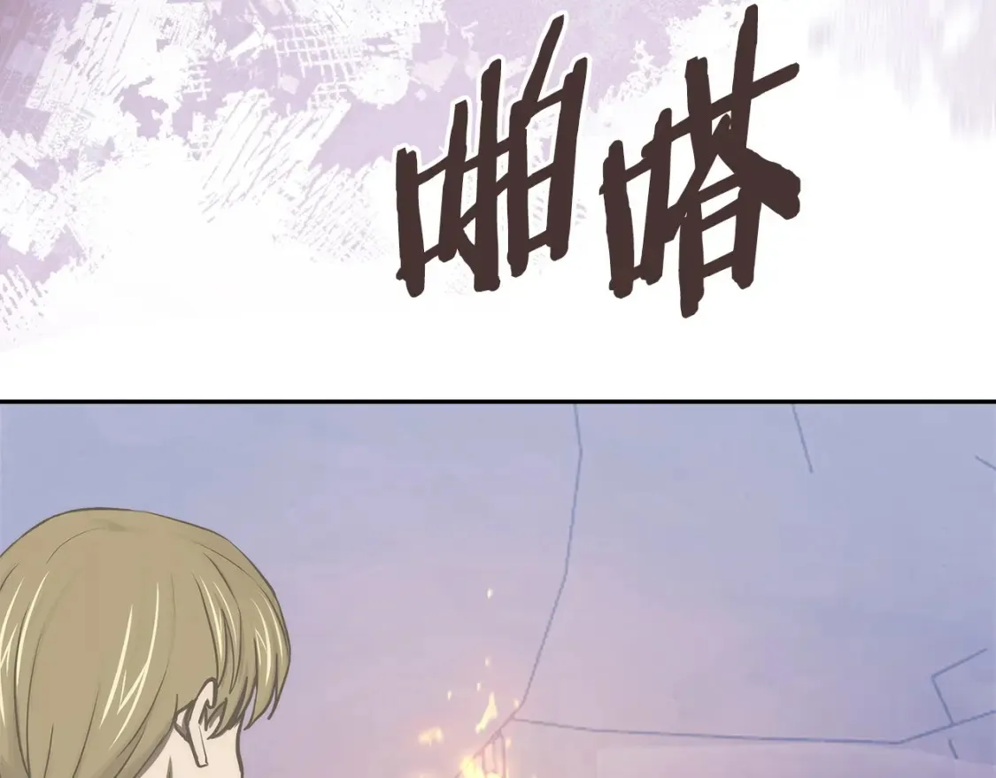 第32话 投降85