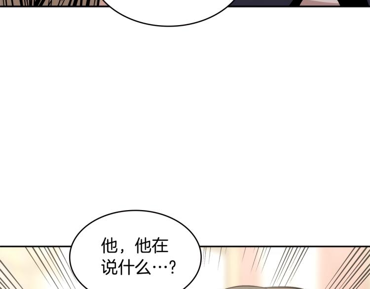 第4季第50话 我装的58