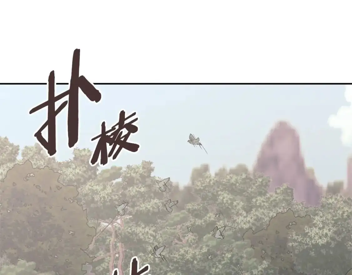 第17话 准备出发2