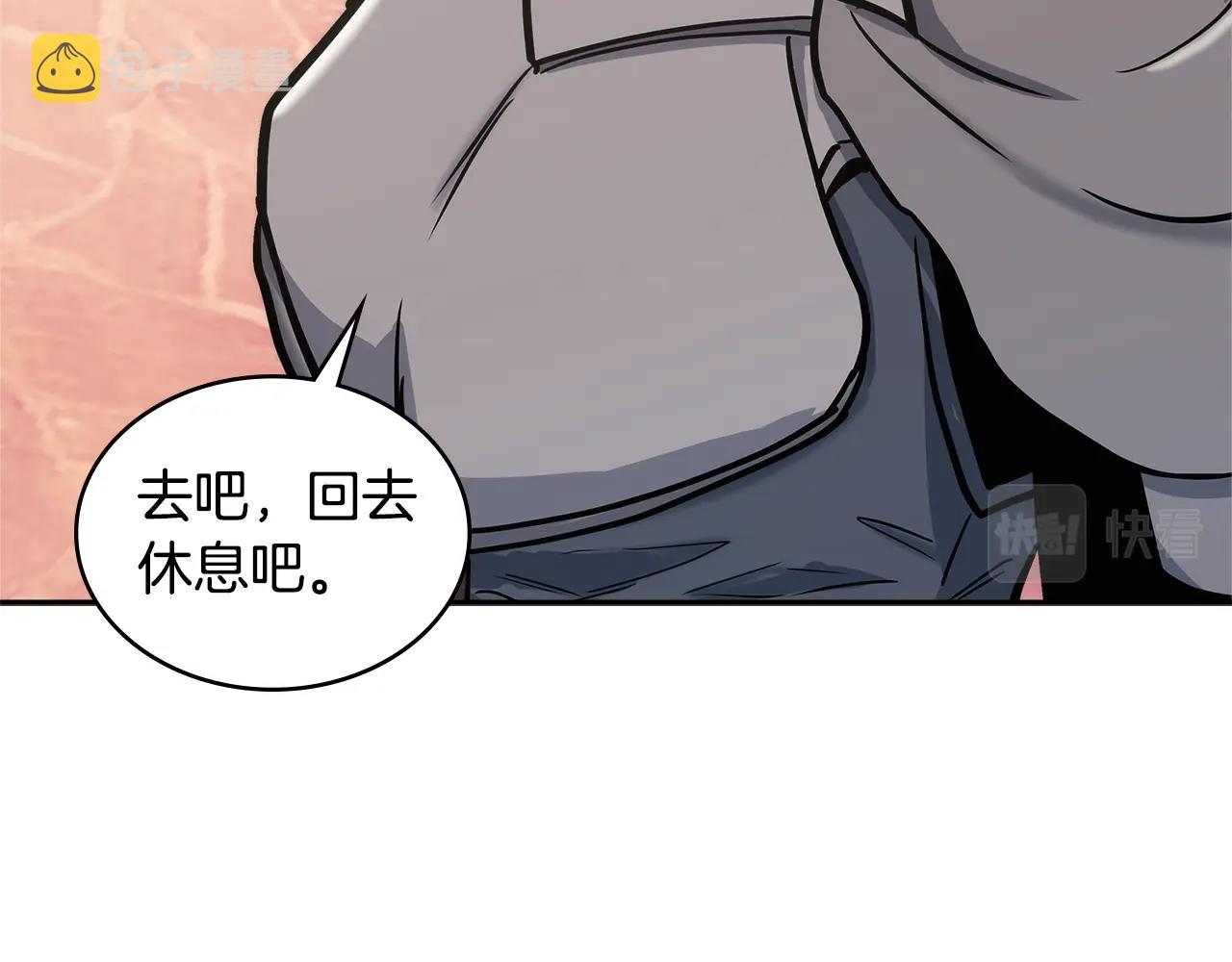 第16话 疲惫的骑士139
