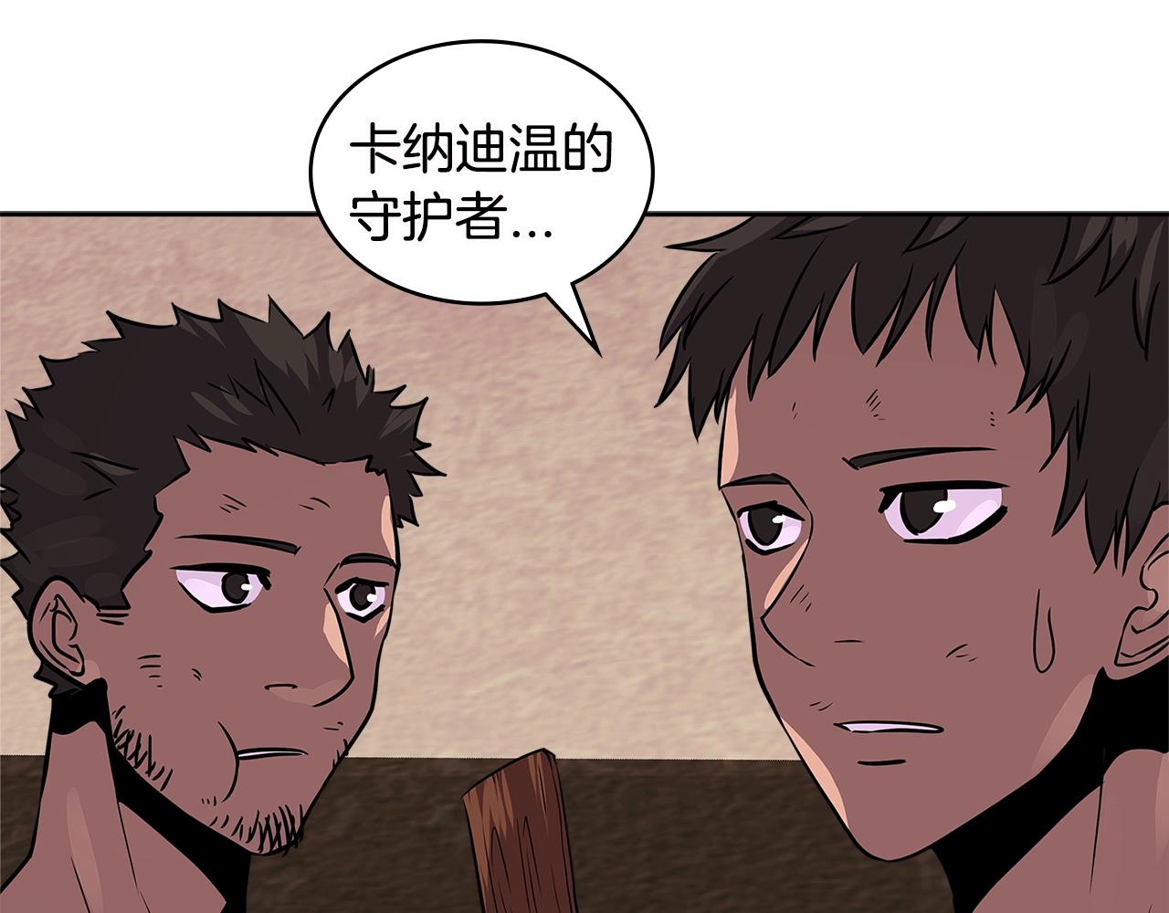 第3季第9话 人 干 事 ？27