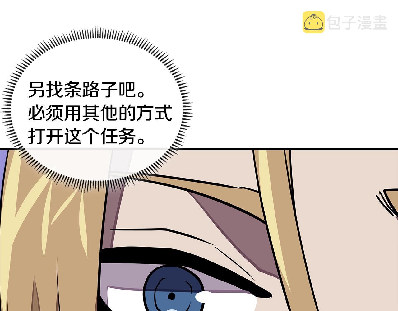 第3季第41话 复仇任务157