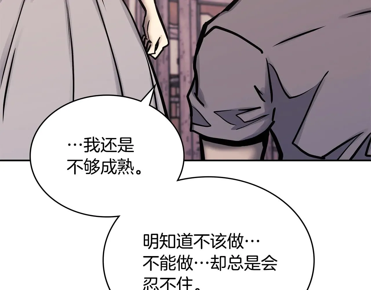 第47话 努力解开心结34