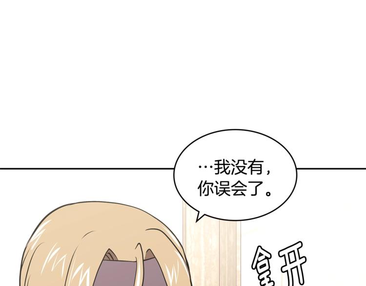 第4季第39话 变废为宝63