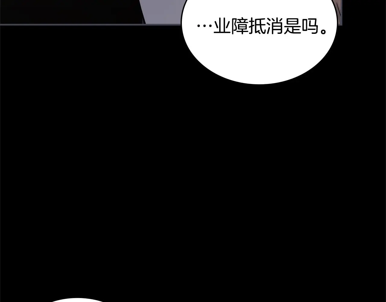 第12话 要活下去8