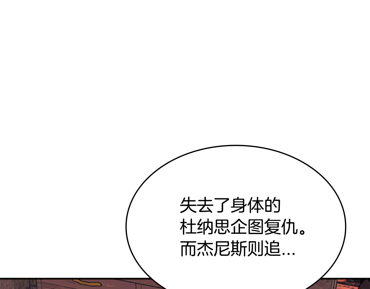 第3季第11话 重获信任66