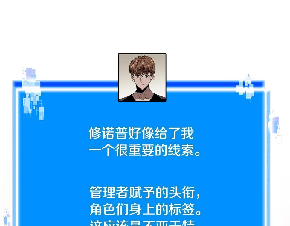 第42话 限制76