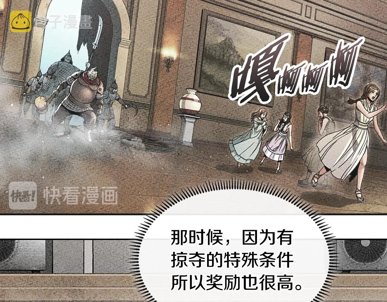 第2季第16话 中长期任务125